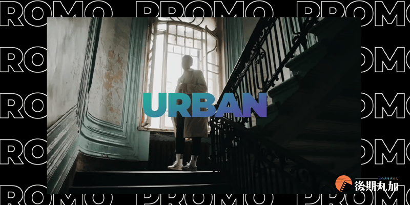 FCPX模板都市时尚快閃开场 Urban Fashion Promo