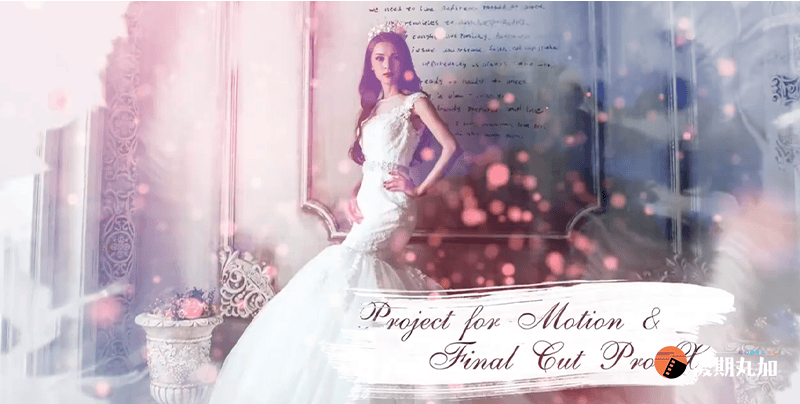 FCPX模板浪漫唯美婚礼粒子水墨遮罩照片相册片头 Wedding Slideshow-HQ19045