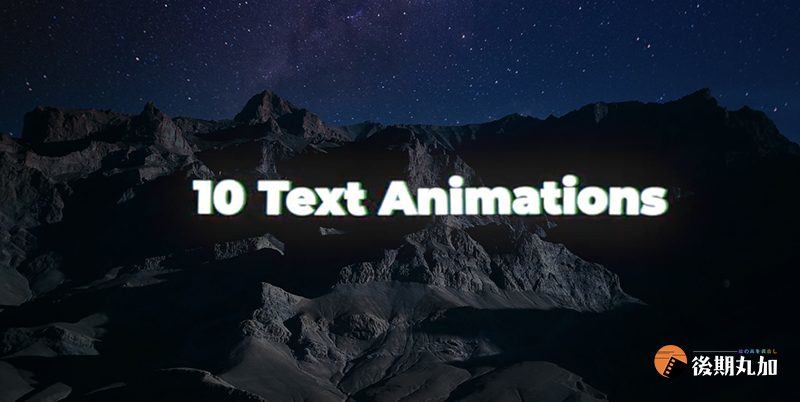 FinalCut10组炫酷色彩炫光溶解创意标题字幕动画fcpx插件 支持m1 HQ26875