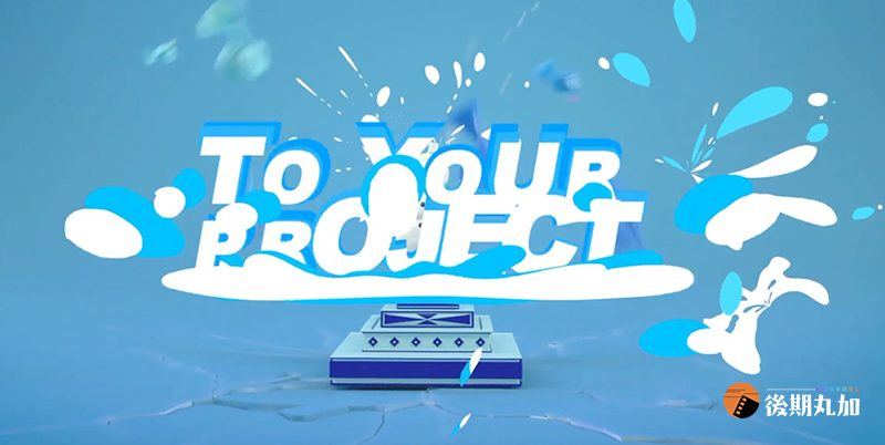 FinalCutProX水花飞溅字幕标题特效mg动画元素发生器效果fcpx插件 HQ79416