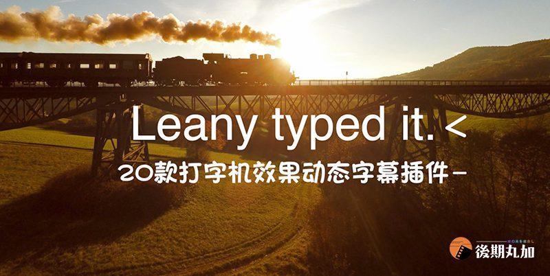 FinalCutProX键盘打字机效果动态字幕片头标题特效带音效fcpx插件.HQ51462