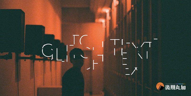 FinalcutproX抽象几何失真损坏视频字幕Glitch标题动画 FCPX插件.HQ08241