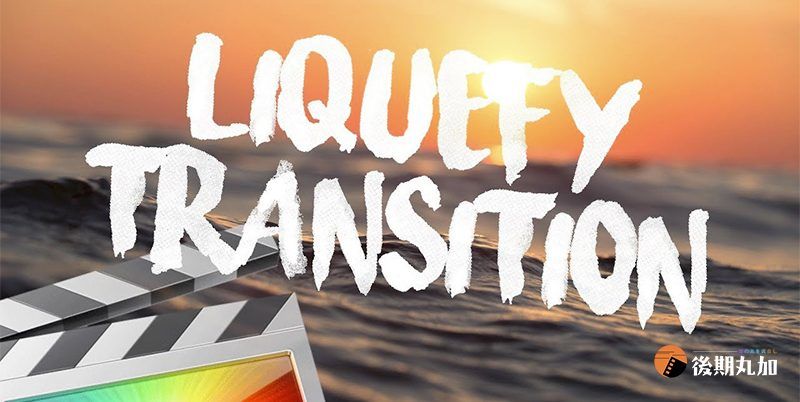 finalcutpro时尚空间扭曲液化过渡转场Liquefy效果FCPX插件支持m1.HQ32690