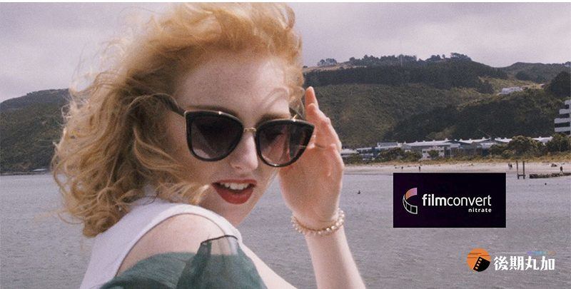 FCPX插件FilmConvert数字视频转胶片8mm16mm35mm复古电影颗粒特效-HQ78203