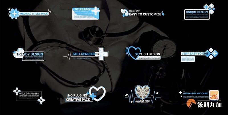 FCPX插件医疗元素标题医学科技动态字幕finalcutproX字幕支持m1