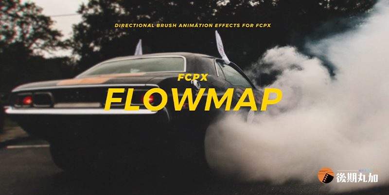 FinalCut静态改动态效果工具Flowmap动画流动笔刷fcpx插件 支持m1-HQ09486