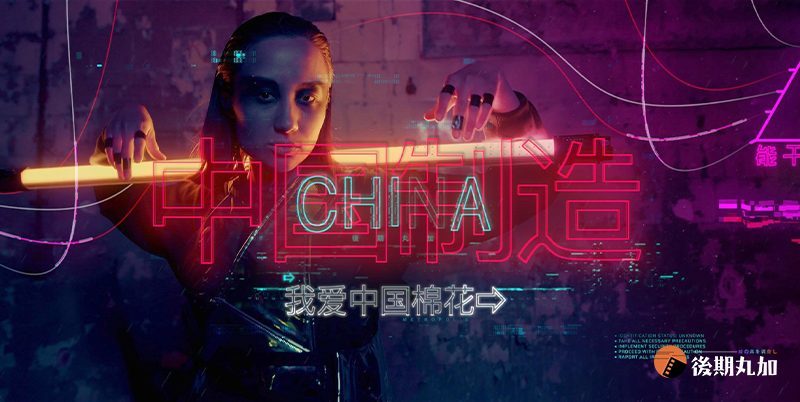 FinalCutProX赛博朋克氛围组字幕转场科幻视觉效果fcpx插件支持m1