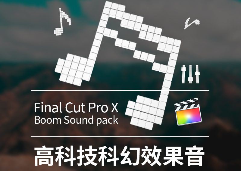 fcpx插件HUD高科技科幻大气炫酷场景视频FinalCut无损音效包套装.HQ74389