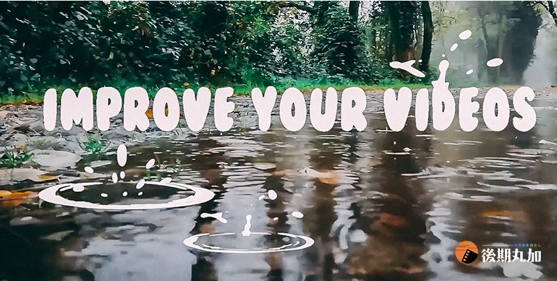 fcpx飞溅水滴字幕mg动画音效转场套装包动态特效剪辑finalcut插件.HQ60743