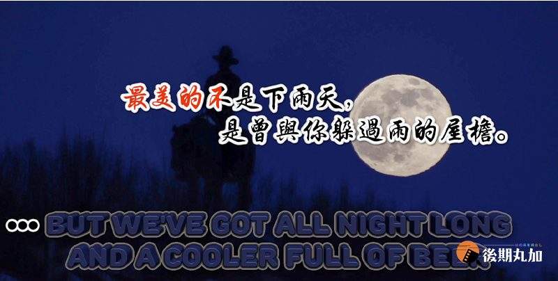 FCPX插件卡拉OK滚动渐变MV歌词标题字幕栏finalcut文字动画支持m1