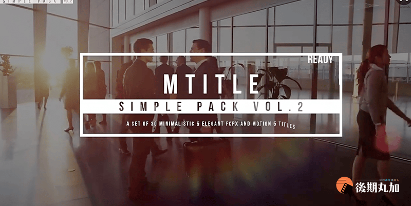 FCPX插件 mTitle Simple创意时尚简约优雅标题字幕动画预设80个 支持M1.HQ64871