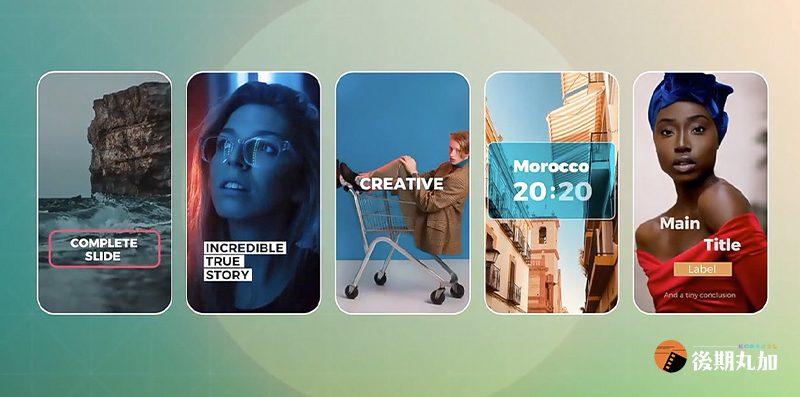 FCPX插件竖屏时尚封面图文包装海报设计宣传片finalcut模板支持m1-