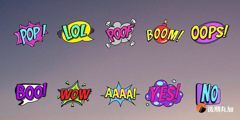 FCPX插件综艺多彩漫画语气字幕卡通标题文字动画标题finalcut字幕-HQ23451