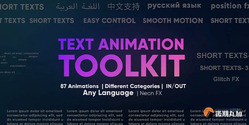 fcpx插件 87款文字标题淡入淡出复古故障动作预设Text Animation Toolkit-HQ26178