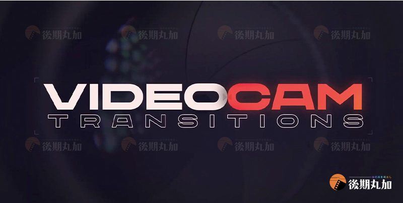 FCPX插件-63款摄像机缩放运镜推拉摇移无缝转场过渡特效包Video Cam Transitions-HQ73654